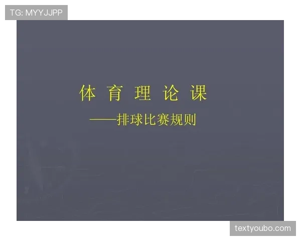 比赛用球的规格规则及裁判判罚标准详解 比赛用球的规格规则及裁判判罚标准详解