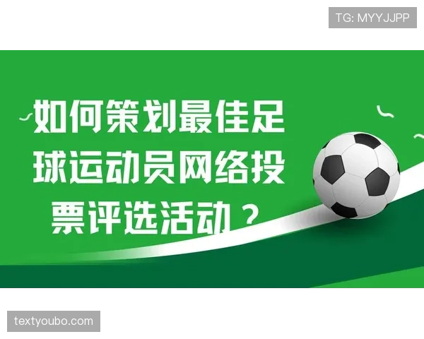 纪律委员会处罚的判罚逻辑如何影响足球赛场公正性解读 纪律委员会处罚的判罚逻辑如何影响足球赛场公正性解读